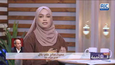 عميد/ صالح بلال – مدير ميناء قنا، يكشف تفاصيل خطة محافظ شبوة لتطوير الميناء وبدء تشغيلة