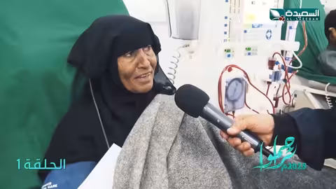 مساعدة مالية لمريضة فشل كلوي مع عبدالملك السماوي - فقرة بالشفاء العاجل #تراحموا