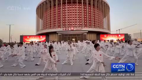 دبي تدخل موسوعة غينيس بأكبر عدد من الجنسيات تؤدي تاي جي