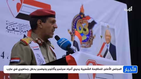 المقاومة الشعبية في مأرب تحتفي بالأعياد الوطنية