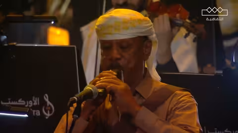 ياوليد يانينو | رائعة فيصل علوي | محمد القحوم | حفلة الرياض 2024