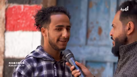 اضحك من قلبك 2 | محمد نعمان توفيق الأضرعي | الحلقة 09