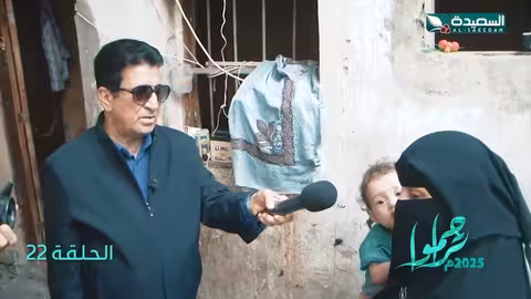 أم رحاب تحتاج عملية لبنتها وضروفهم المادية صعبة #سلال غذائية #تراحموا