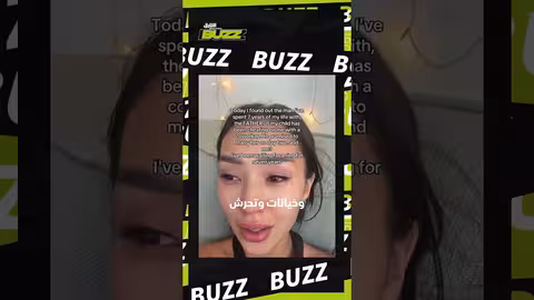 تطبيق تي اب: كشف الخيانات يثير جدلاً في أمريكا