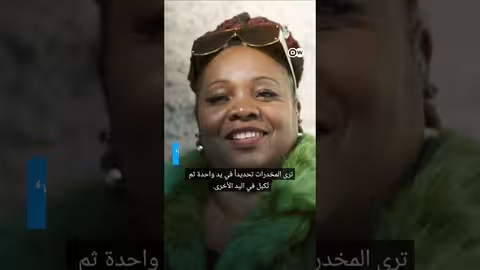 خلاف حول تقنين الحشيش - قصة مونيه من نيويورك | نحن وهم #shorts #وثائقي #حشيش