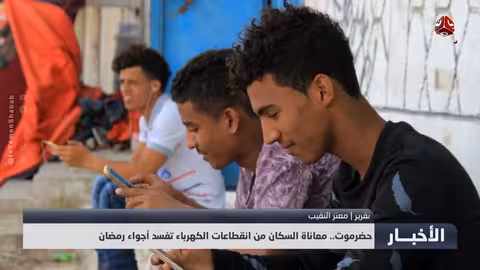 صعدة.. تجدد المواجهات بين قوات الجيش ومليشيا الحوثي في باقم | اخر الاخبار