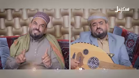 أغنية | يا عاشقين الشهادة والحرية والإرادة... للفنان عامر الرجوي