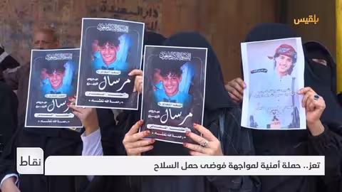 نقاط | اليمن... أزمة إنسانية بلا حدود ولا حلول