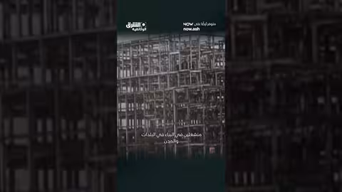 قصر الصناعة العصري #وثائقيات #shorts