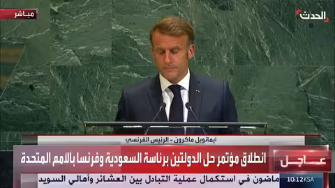 ماكرون يدعو لوقف إطلاق النار في غزة والاعتراف بحقوق الطرفين