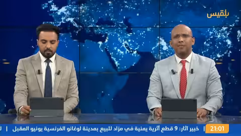 نواف سلام للكونغرس: حصر السلاح بيد الدولة أمر لا رجعة فيه.