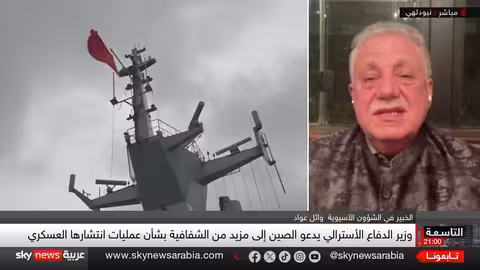 تصاعد التوتر بين واشنطن وبكين حول تايوان وبحر الصين الجنوبي