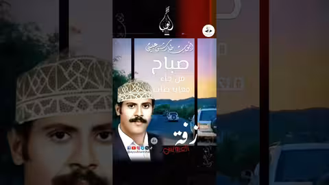 أيوب طارش زفة العروس