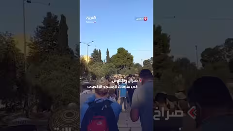 اقتحام المستوطنين للمسجد الأقصى بالقدس تحت حراسة أمنية مشددة