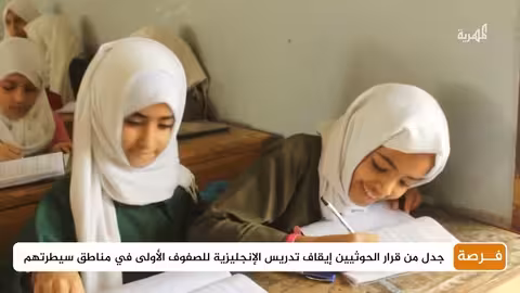 منح دراسية في العراق للعام 2025 تشمل اليمنيين | فرصة