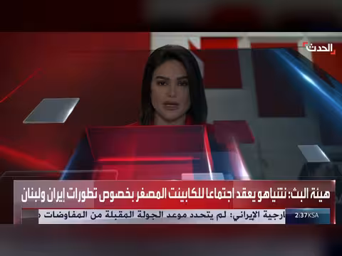 إسرائيل في حالة تأهب قصوى لسلاح الجو