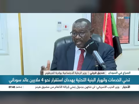تدني الخدمات يهدد استقرار 4 ملايين عائد سوداني