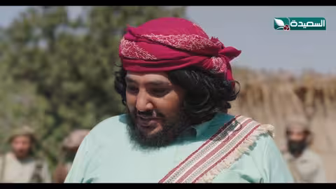 مهاوش يحرر مبروك من الأسر دروب المرجلة2