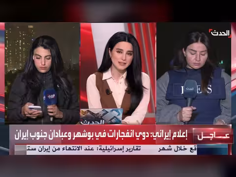 انفجارات في طهران وغارات إسرائيلية على بيروت