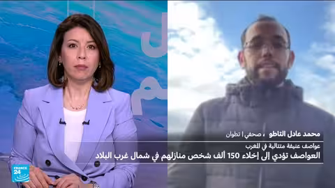 المغرب: إجلاء 150 ألف شخص بسبب الفيضانات وانهيارات صخرية