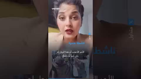 الإعدام لزوجين هنديين بعد اعتداءهما على 33 طفلاً