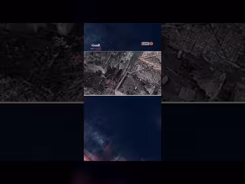 ضربة إيرانية تستهدف منطقة بيت شيمش غرب القدس. . مشاهد جوية توثقها قناة الحدث