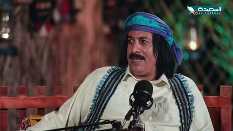 عبدالواسع الحسام: لماذا لم يحقق البطولة؟ بودكاست يكشف الأسباب.