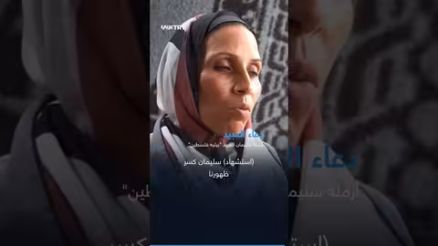 استشهاد سليمان والتعليق على مقتل العبيد