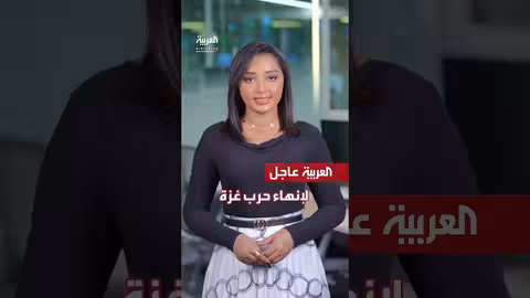 البيت الأبيض يتوقع موافقة حماس على خطة غزة وارتفاع سعر الذهب