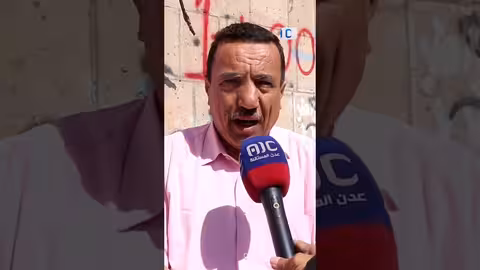 إياد صالح عبدالله: دعم كامل لقيادة الجنوب ومواصلة الاعتصام