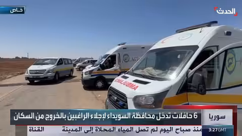 قافلة إنسانية وحافلات لإجلاء السكان في سوريا