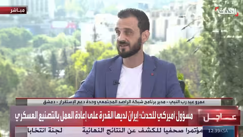 مراقبة الانتخابات البرلمانية السورية: تقييم إيجابي من منظمات المجتمع المدني