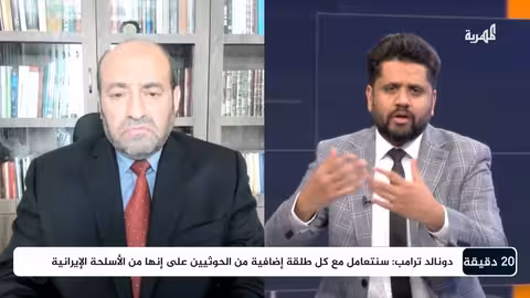 إسرائيل تستأنف الحرب وأمريكا تقصف اليمن وإيران تستعد | 20 دقيقة