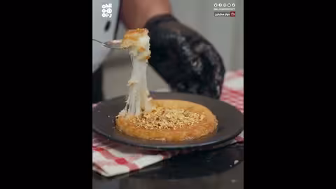 الكنافة التركية بجبنة الموزاريلا قوام مقرمش وجبنة ذائبة | حوار مطبخين