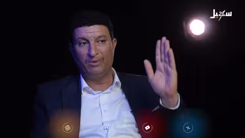 شواهد الحلقة 12 | الاتصالات موارد بالمليارات في خزينة الحــ... ــو ثي