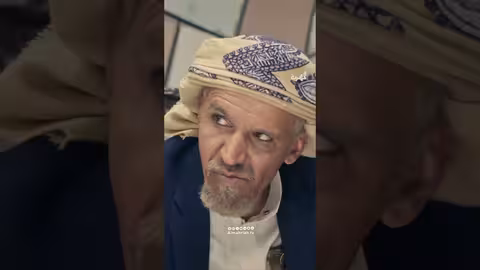 الزواجة لوما تكون بالغصب #مسلسل_درة #اليمن #المهرية_حكاية_رمضان