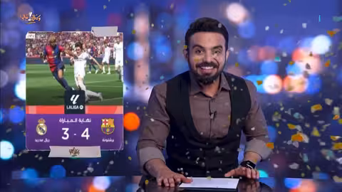 فيديو مسرب لأنشيلوتي وهو يوجه لاعبي ريال مدريد في مباراة الكلاسيكو | وكالة قالوا