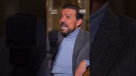 ما هي حدود سلطة أسماء الأسد؟