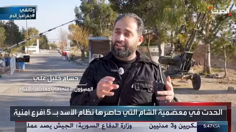 تمركز عسكري مكثف يثير مخاوف الأهالي في مدينة معظمية الشام