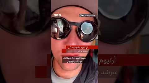 ثوران بركان خامد بعد 500 عام