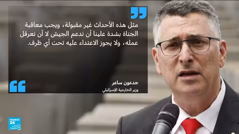 أعمال عنف في الضفة الغربية: اعتداء على قاعدة عسكرية إسرائيلية