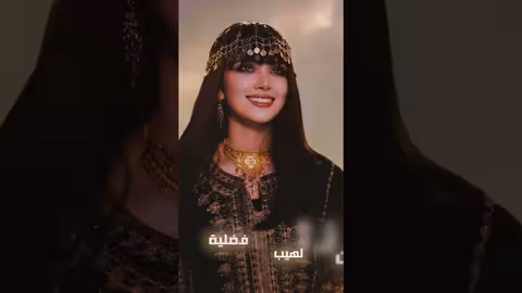 يامروح بلادك اصاله الشريجه #shortvideo