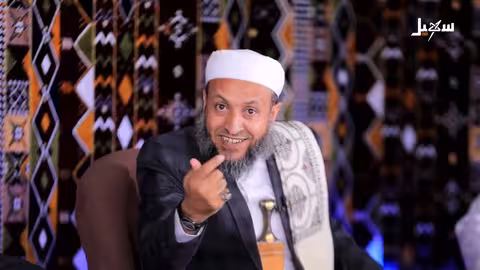 لقاء الأحبة 2 الحلقة الأولى