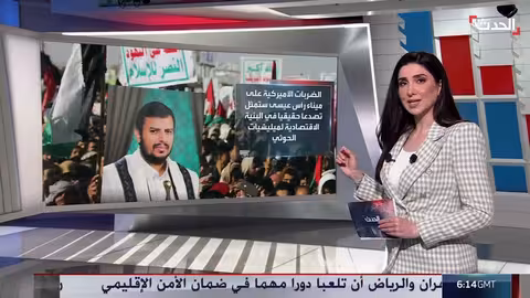 ميناء رأس عيسى شريان تمويل ضربات الحوثيين... كيف؟