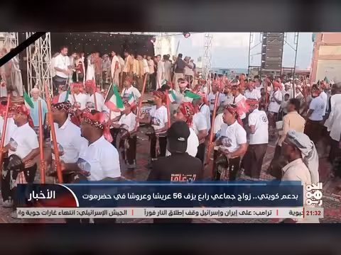 زواج جماعي رابع في حضرموت