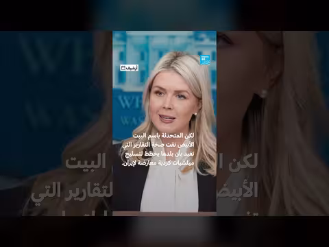 هجوم أكراد العراق على إيران: أنباء عن تسلل وإنكار طهران