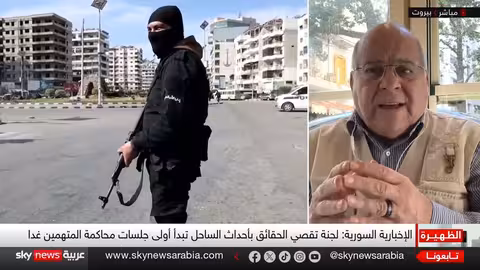 سوريا: تسليم تقارير التحقيق في السويداء والساحل.. ومحاكمات علنية قادمة