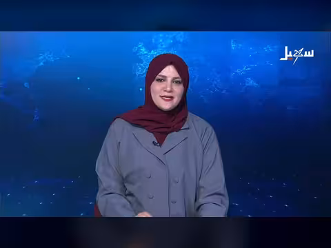 نشرة الأخبار الرابعة مساءً 12-4-2026