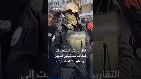 تقارير إسرائيلية وأمريكية: حماس تستعيد قوتها رغم الحرب