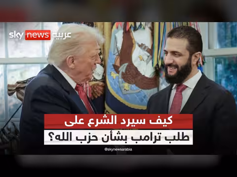 ترامب يدعو سوريا إلى دور في ملف حزب الله